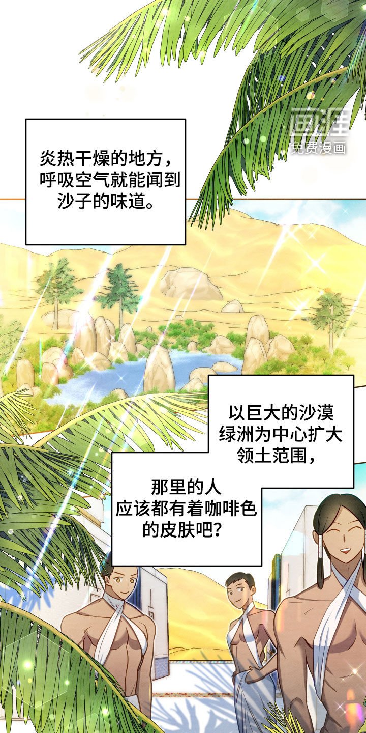 第60章：【第二季】深聊