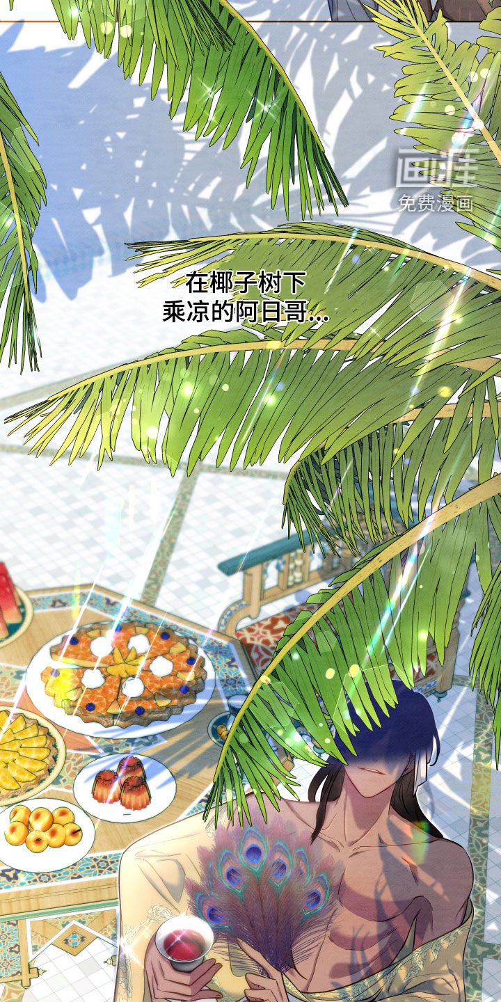 第60章：【第二季】深聊
