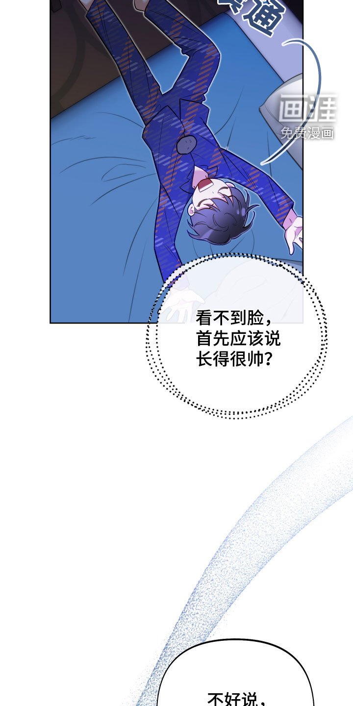 第60章：【第二季】深聊