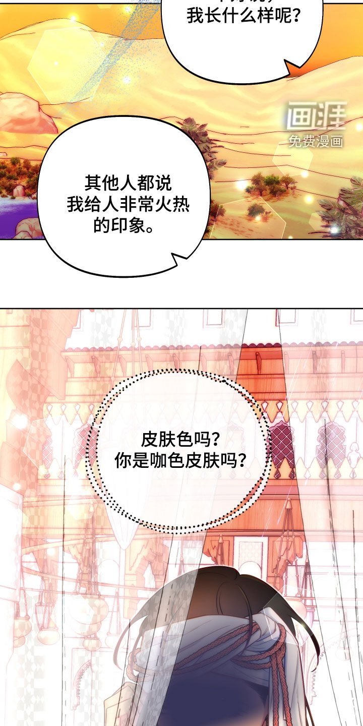 第60章：【第二季】深聊
