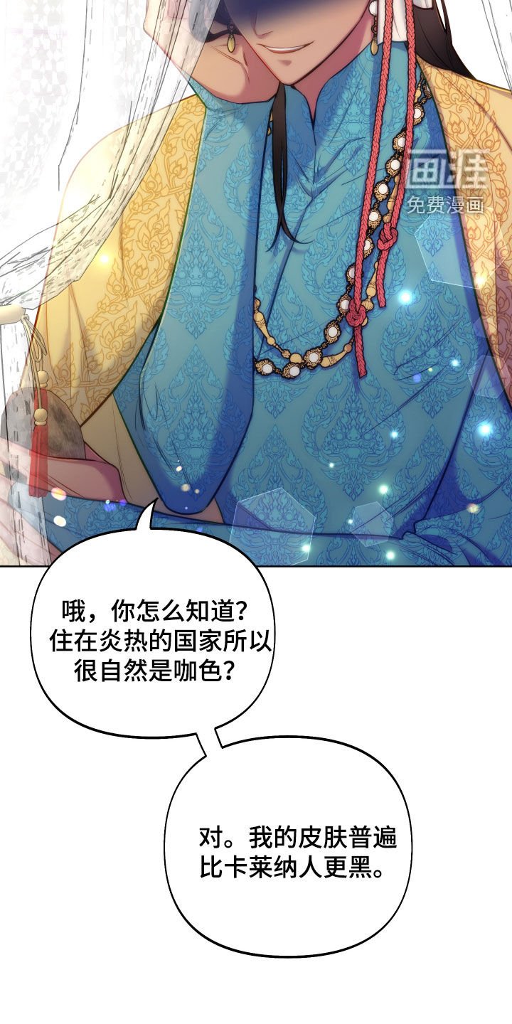第60章：【第二季】深聊