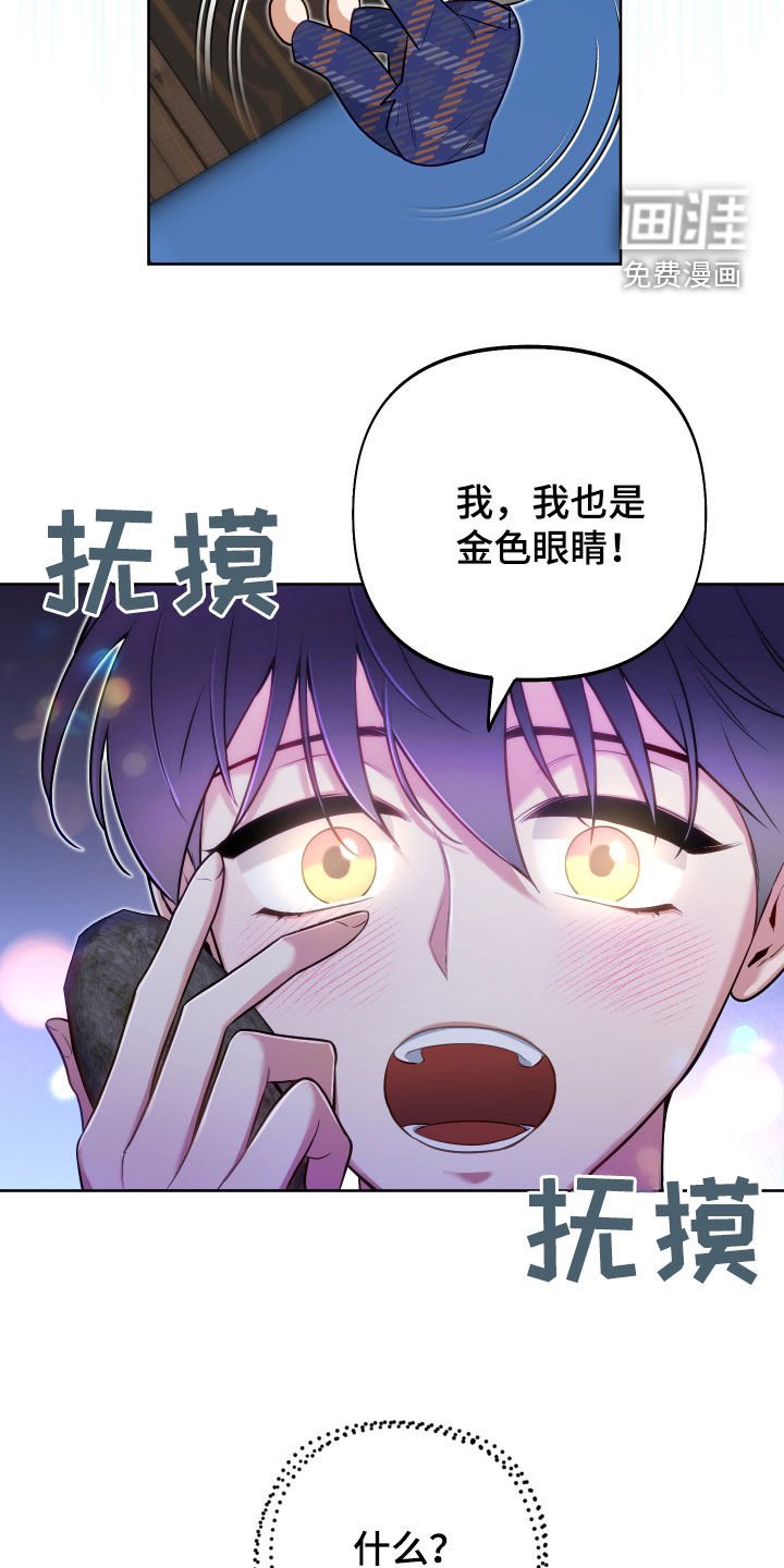 第60章：【第二季】深聊