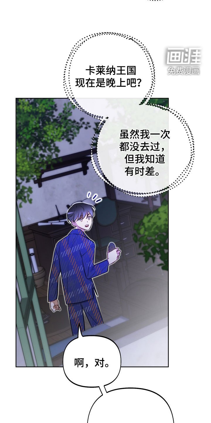 第60章：【第二季】深聊