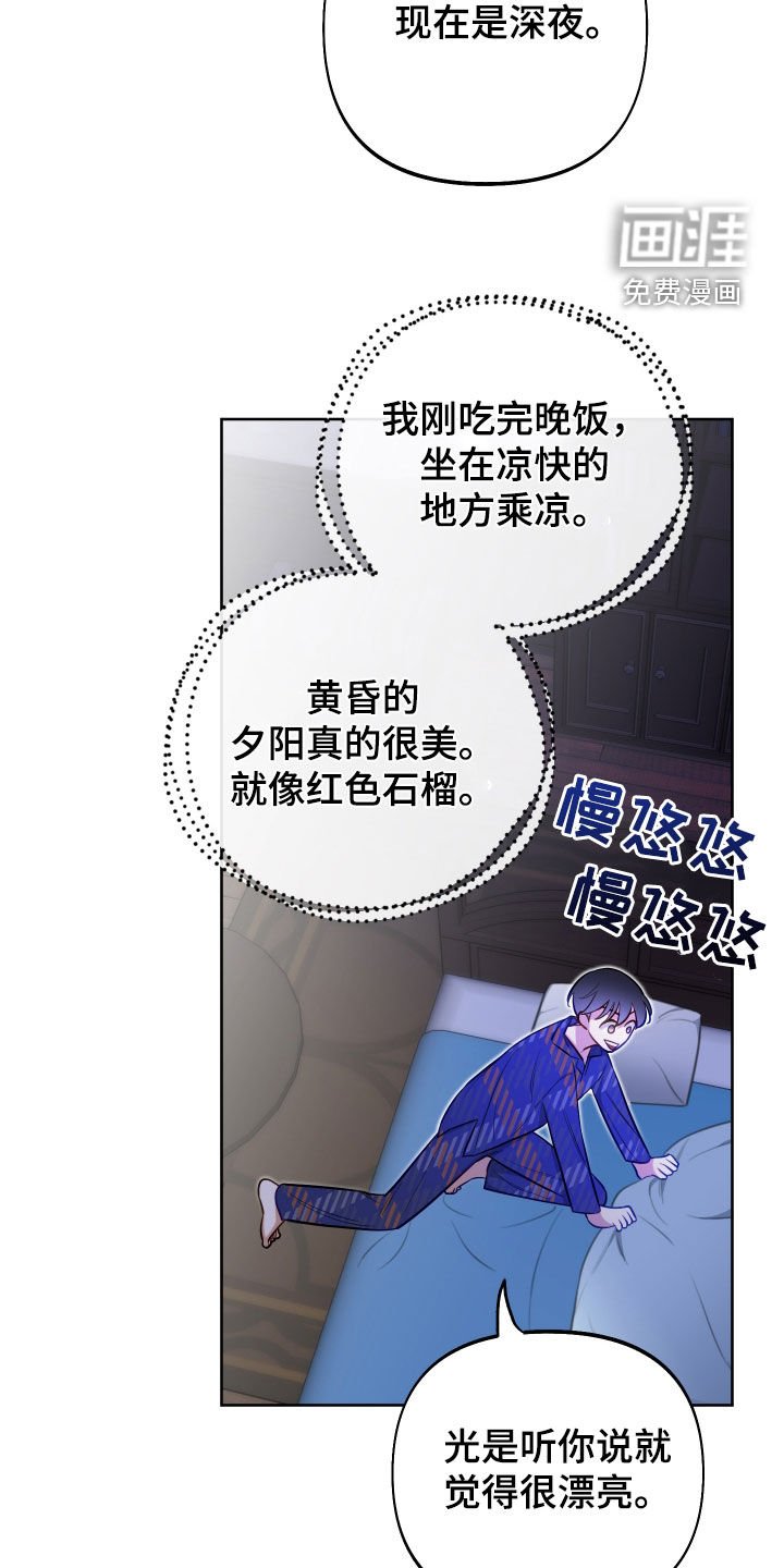 第60章：【第二季】深聊