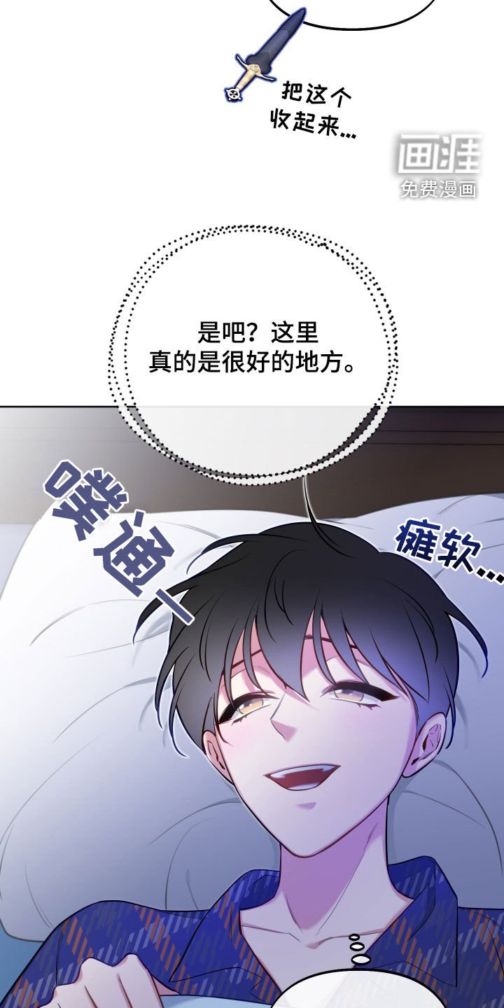 第60章：【第二季】深聊