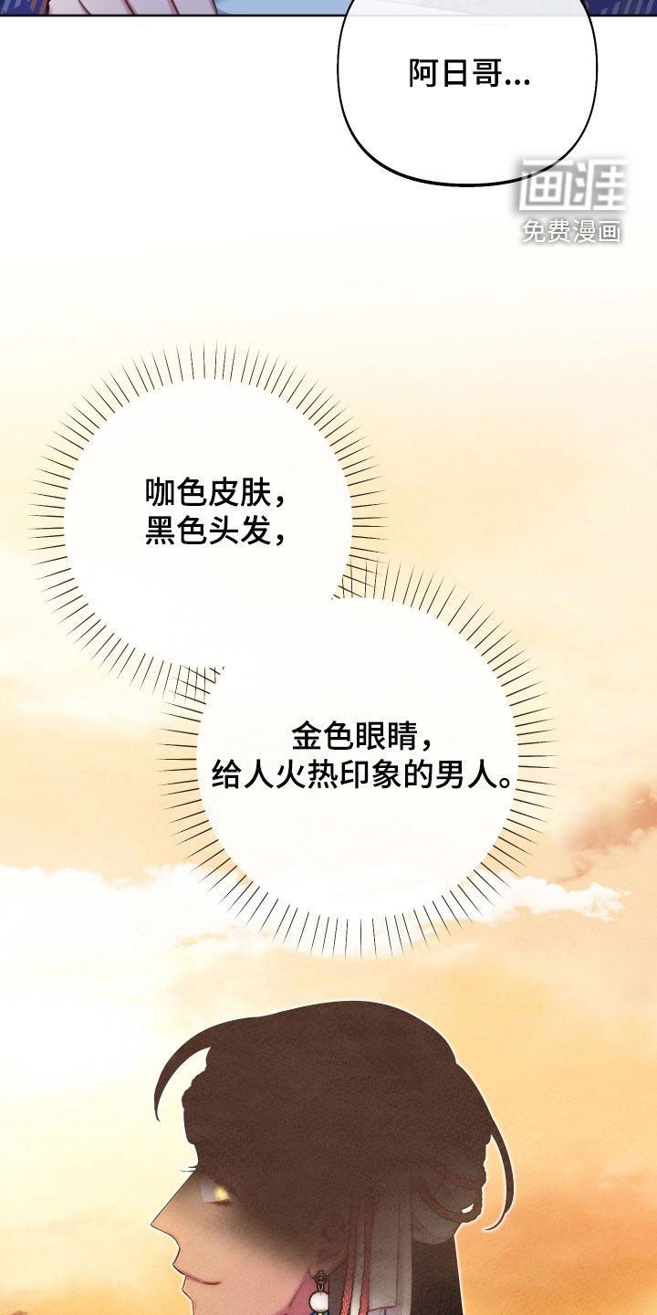 第60章：【第二季】深聊