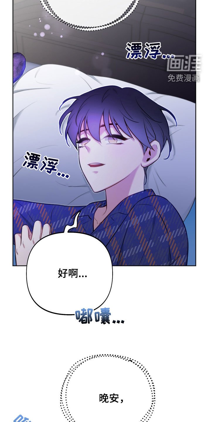 第60章：【第二季】深聊