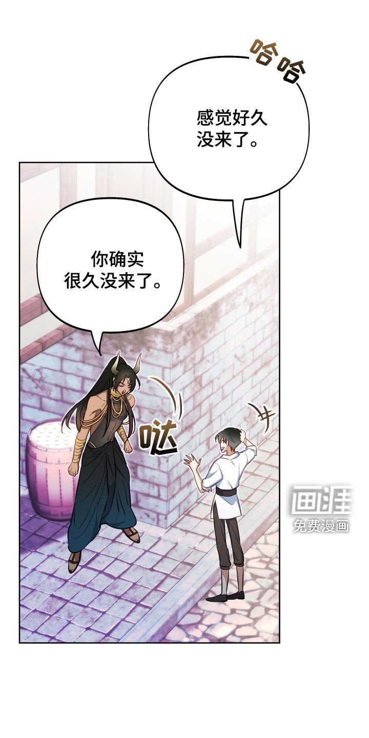 第61章：【第二季】讨厌你不来
