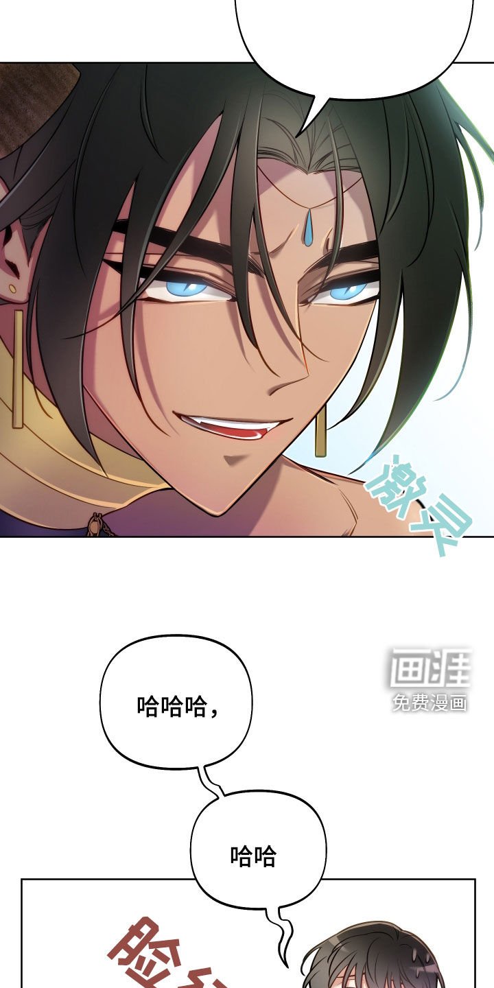 第61章：【第二季】讨厌你不来