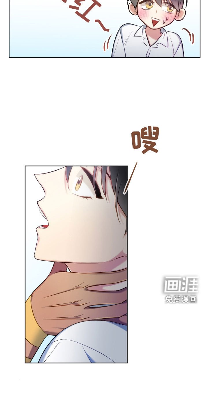 第61章：【第二季】讨厌你不来