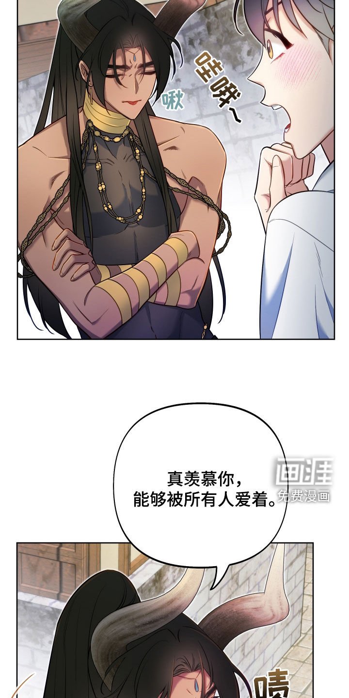 第61章：【第二季】讨厌你不来