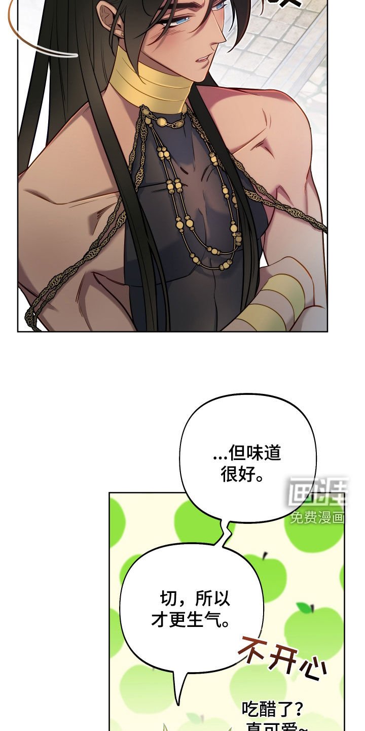第61章：【第二季】讨厌你不来
