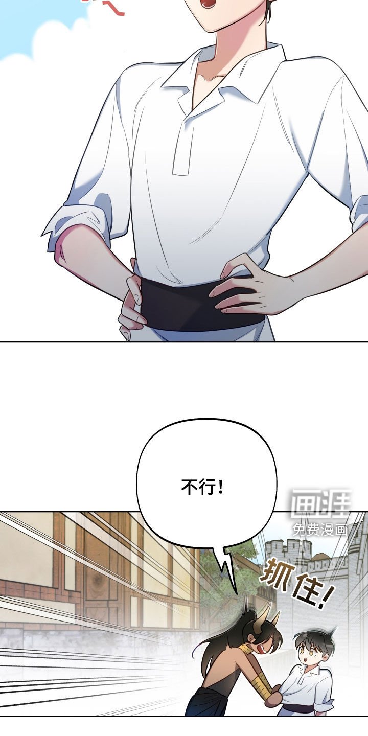 第61章：【第二季】讨厌你不来