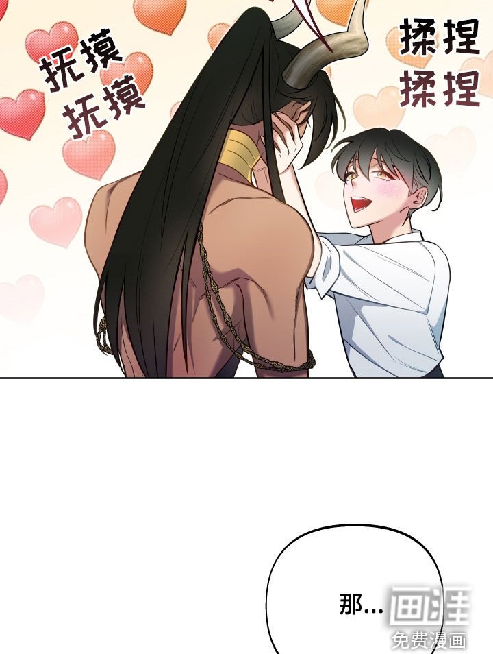 第61章：【第二季】讨厌你不来