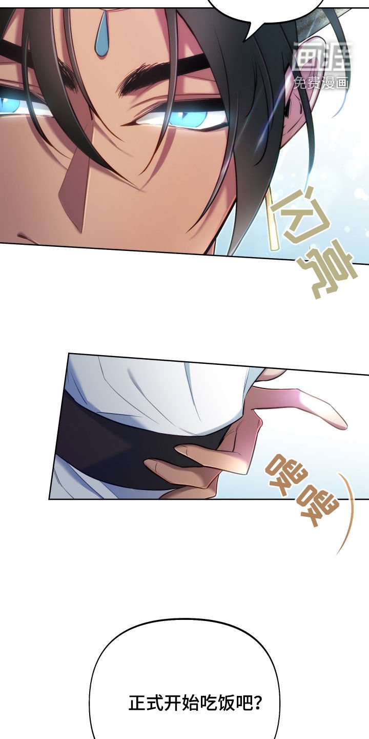第61章：【第二季】讨厌你不来