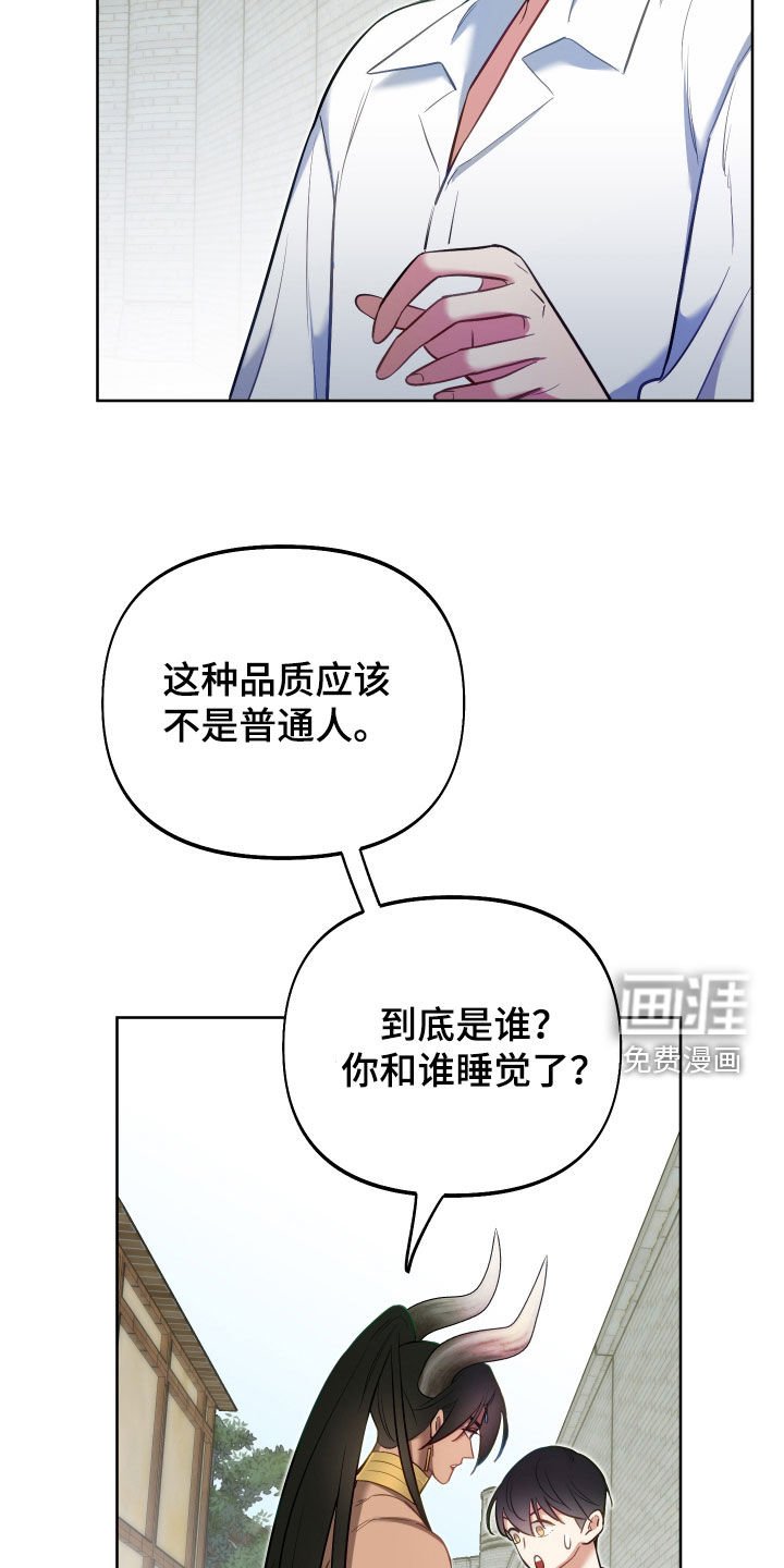第62章：【第二季】太谢谢你了