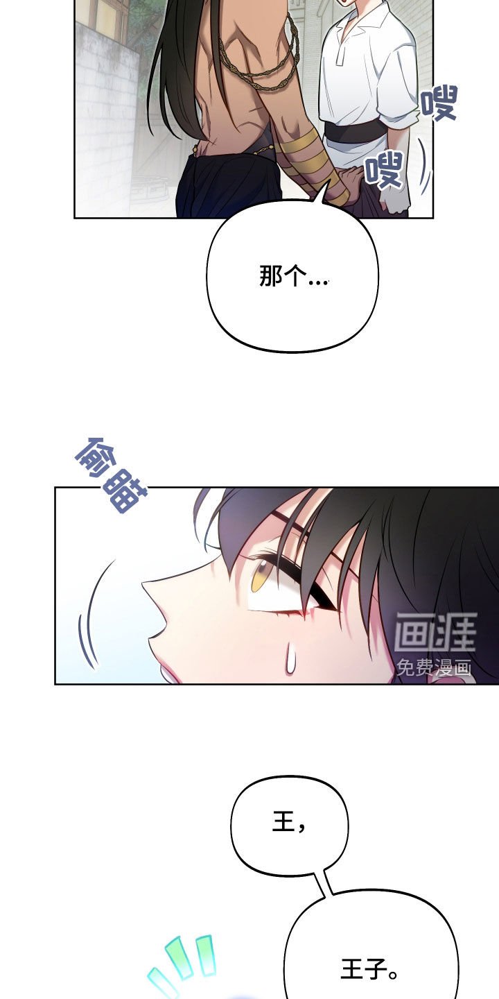 第62章：【第二季】太谢谢你了