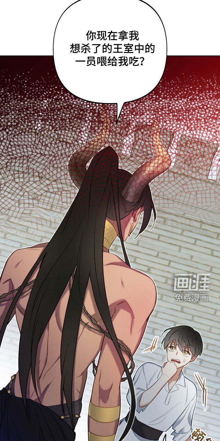 第62章：【第二季】太谢谢你了