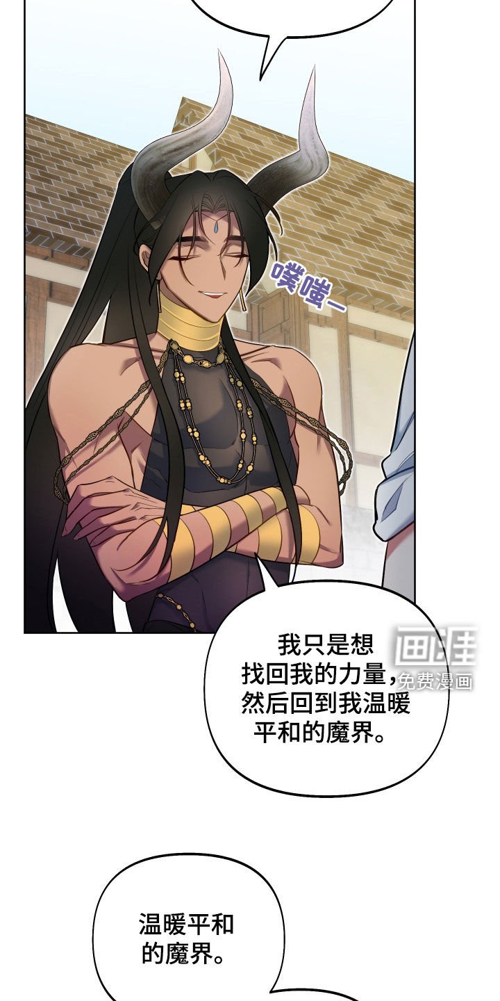 第62章：【第二季】太谢谢你了