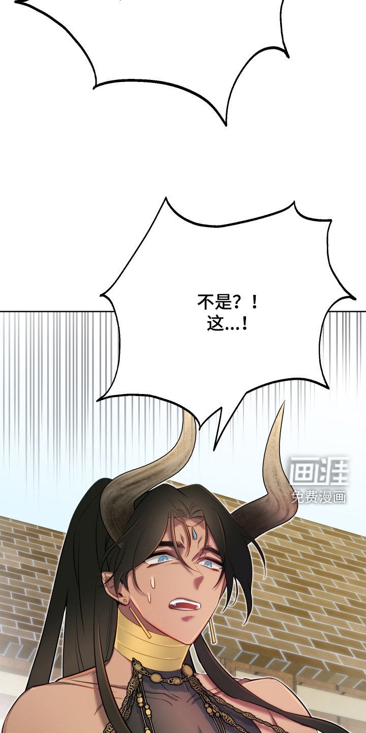 第62章：【第二季】太谢谢你了