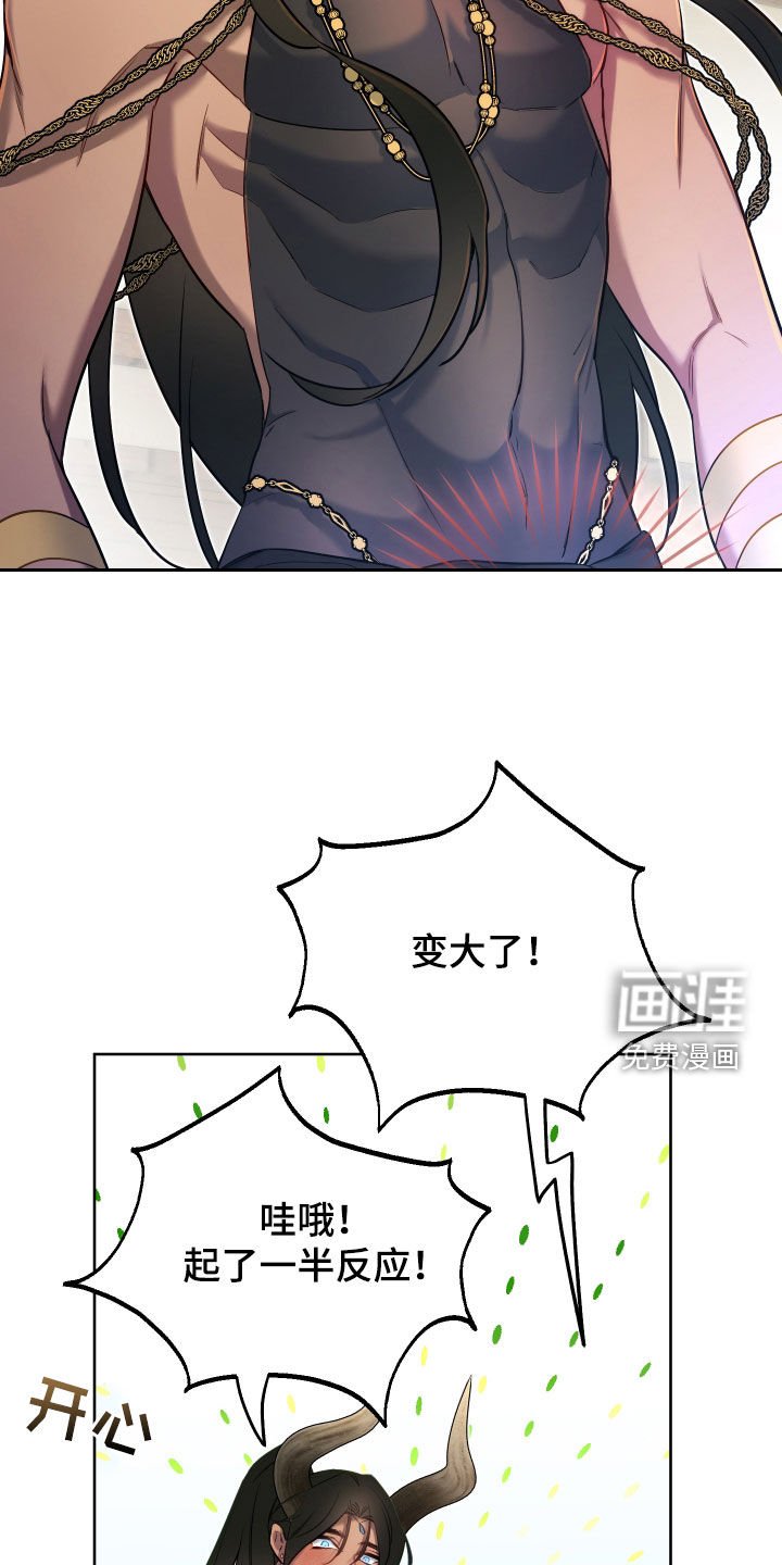 第62章：【第二季】太谢谢你了