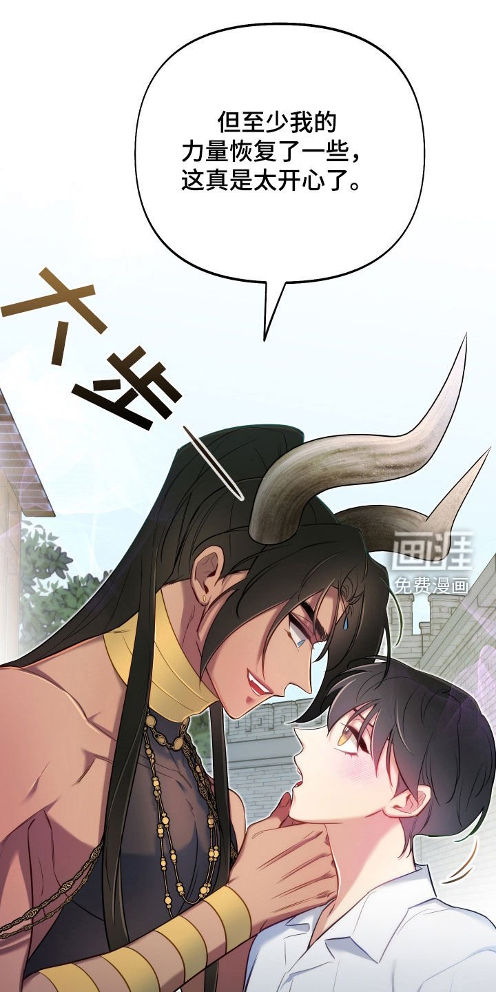第63章：【第二季】我会努力的