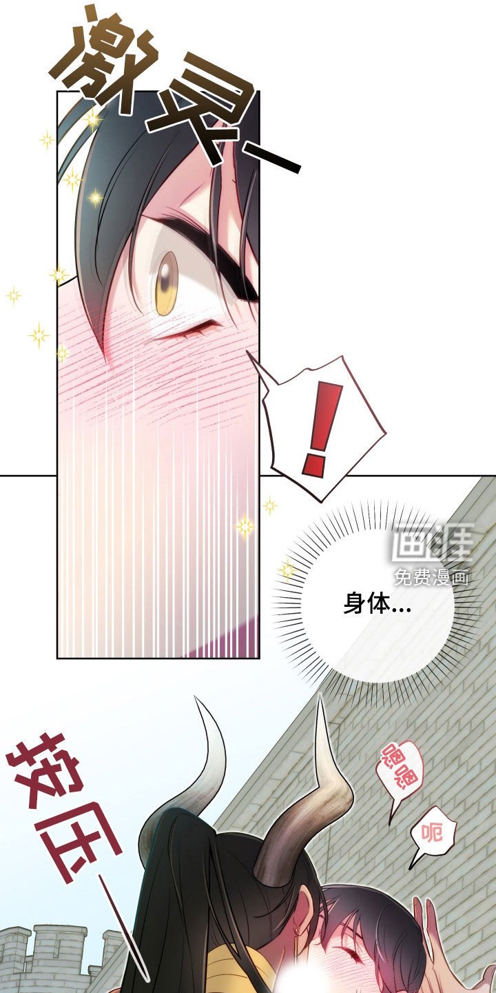 第63章：【第二季】我会努力的