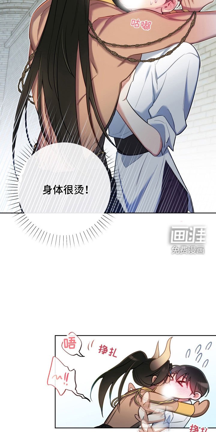 第63章：【第二季】我会努力的