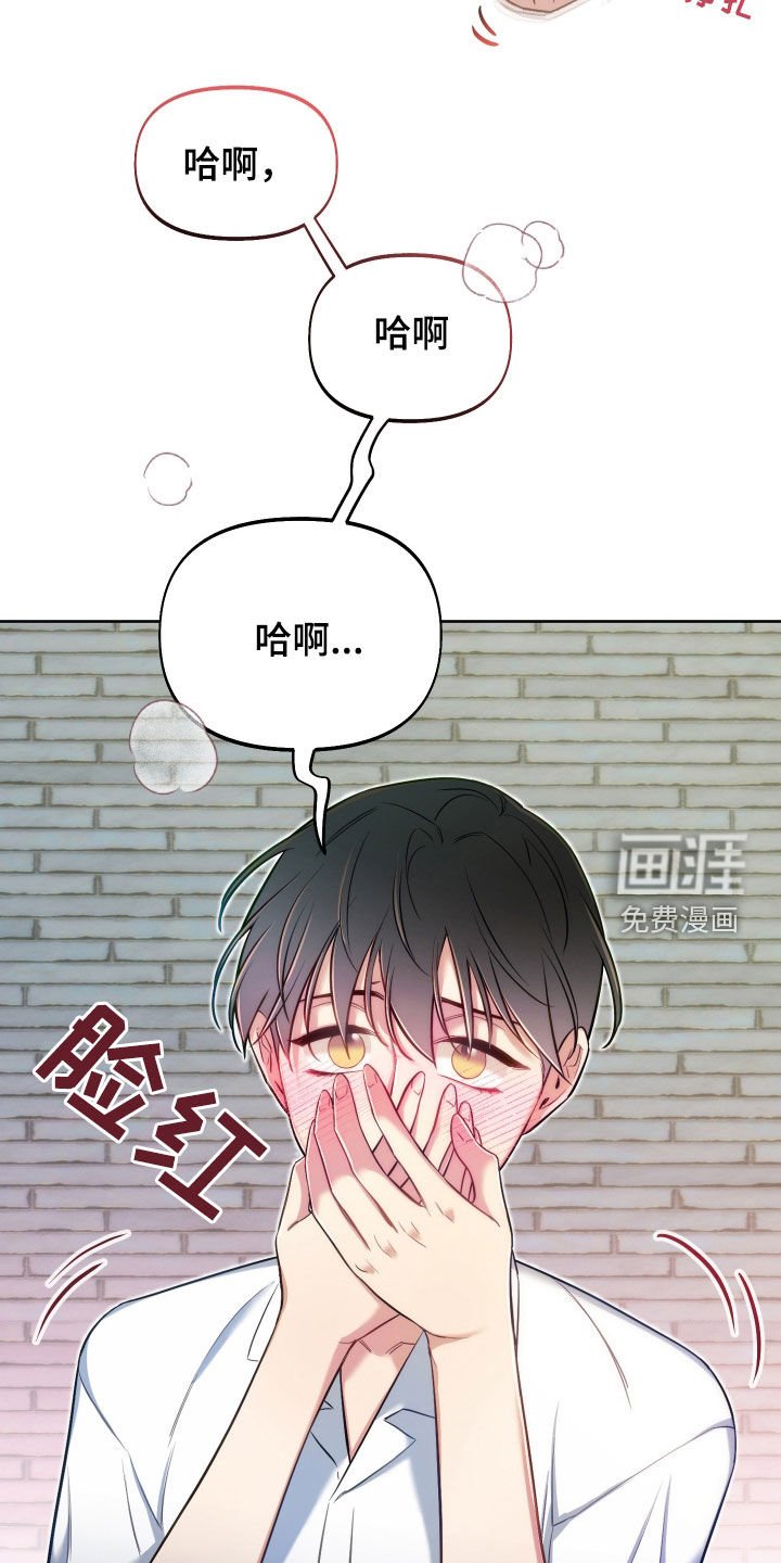 第63章：【第二季】我会努力的