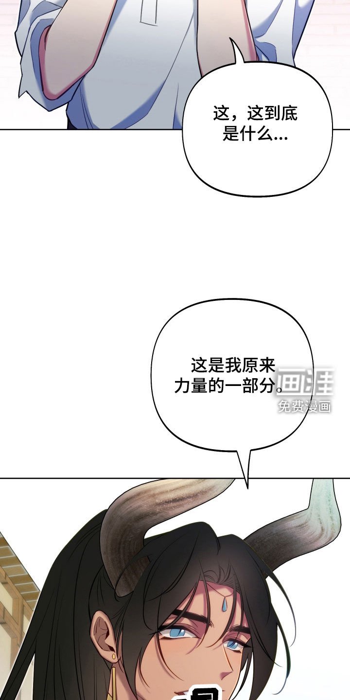 第63章：【第二季】我会努力的