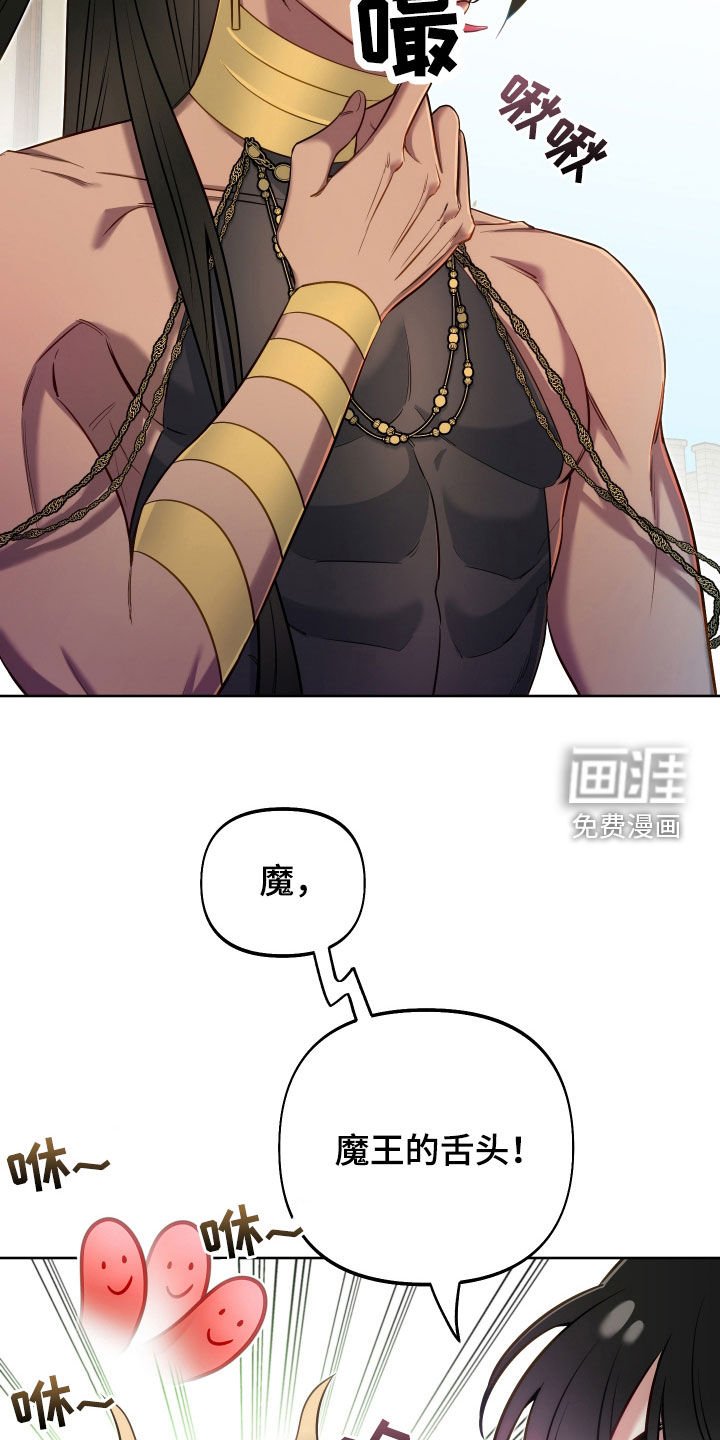 第63章：【第二季】我会努力的
