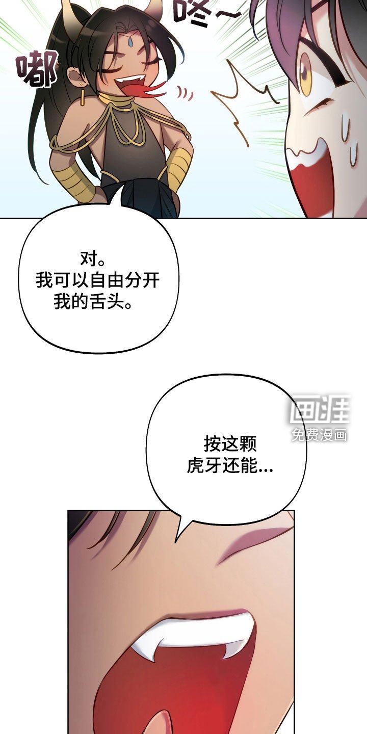 第63章：【第二季】我会努力的