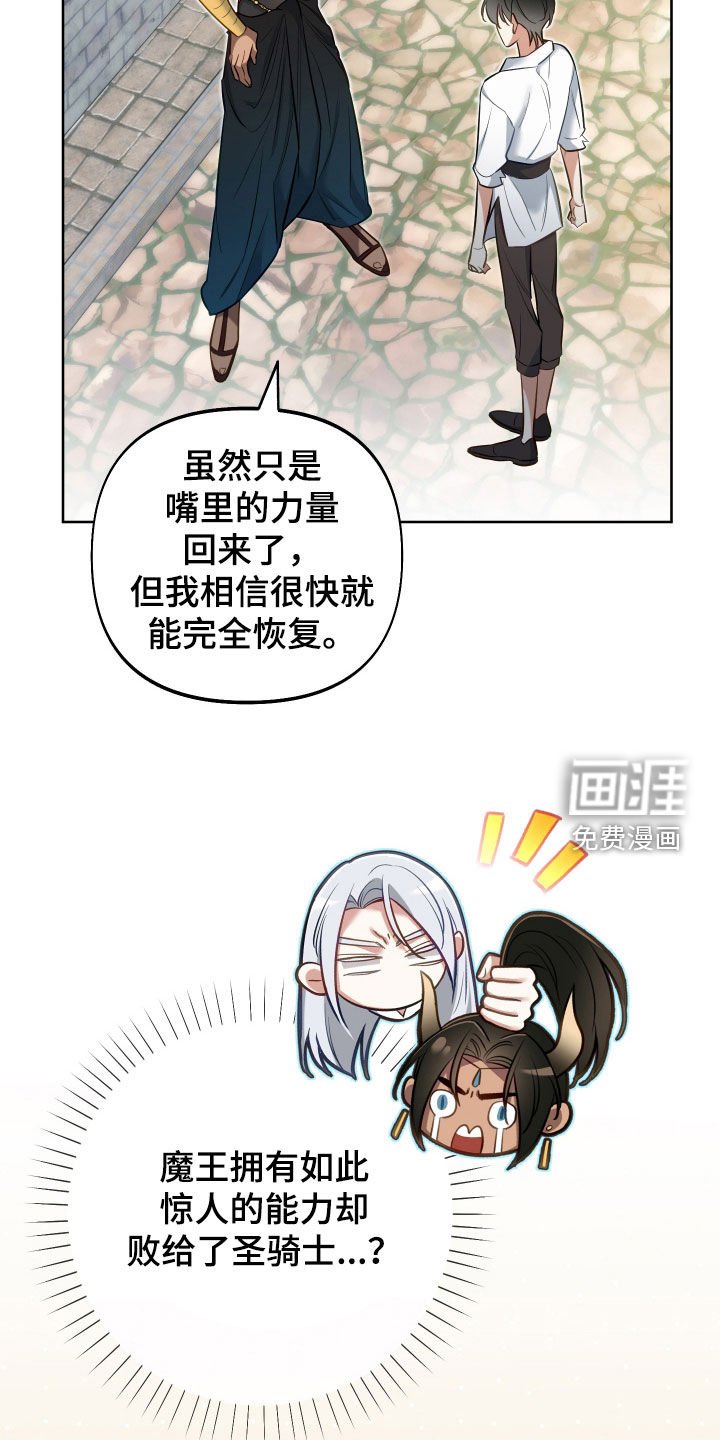 第63章：【第二季】我会努力的