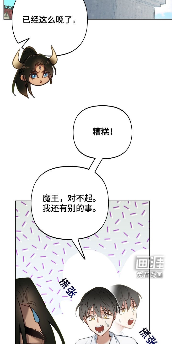 第63章：【第二季】我会努力的