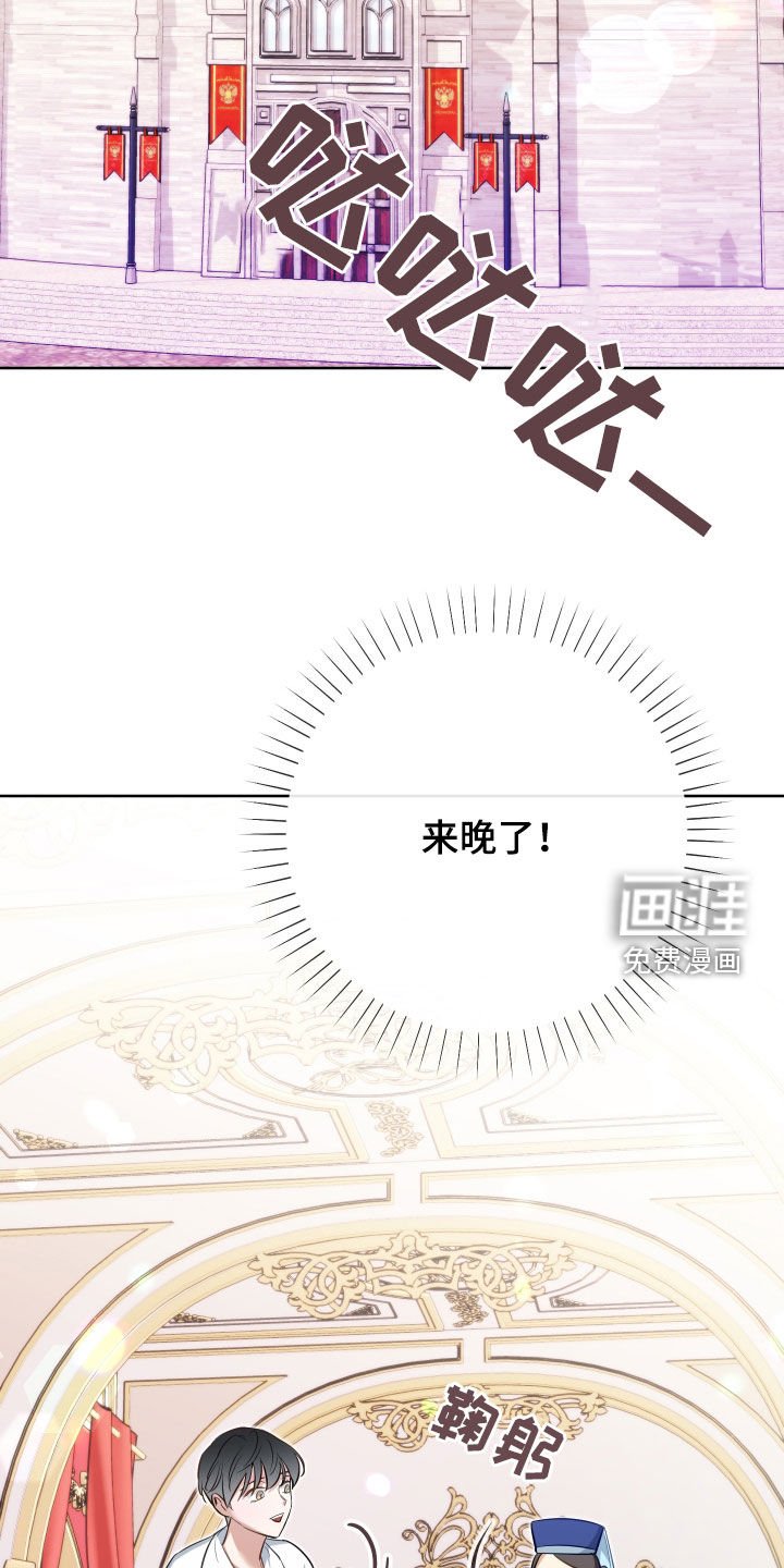 第64章：【第二季】诅咒