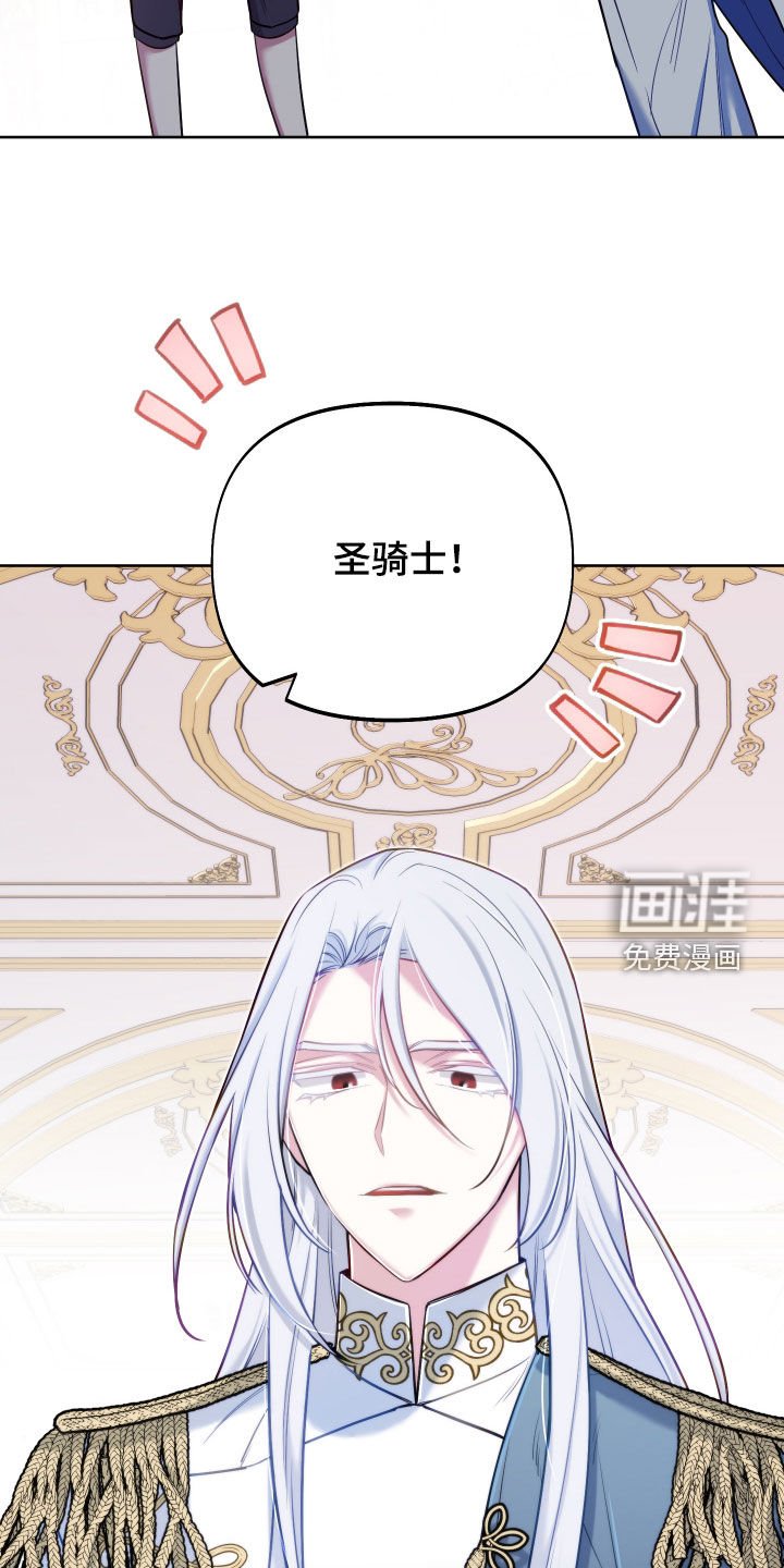 第64章：【第二季】诅咒