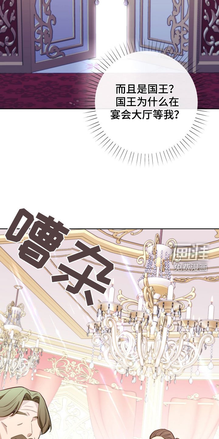 第64章：【第二季】诅咒