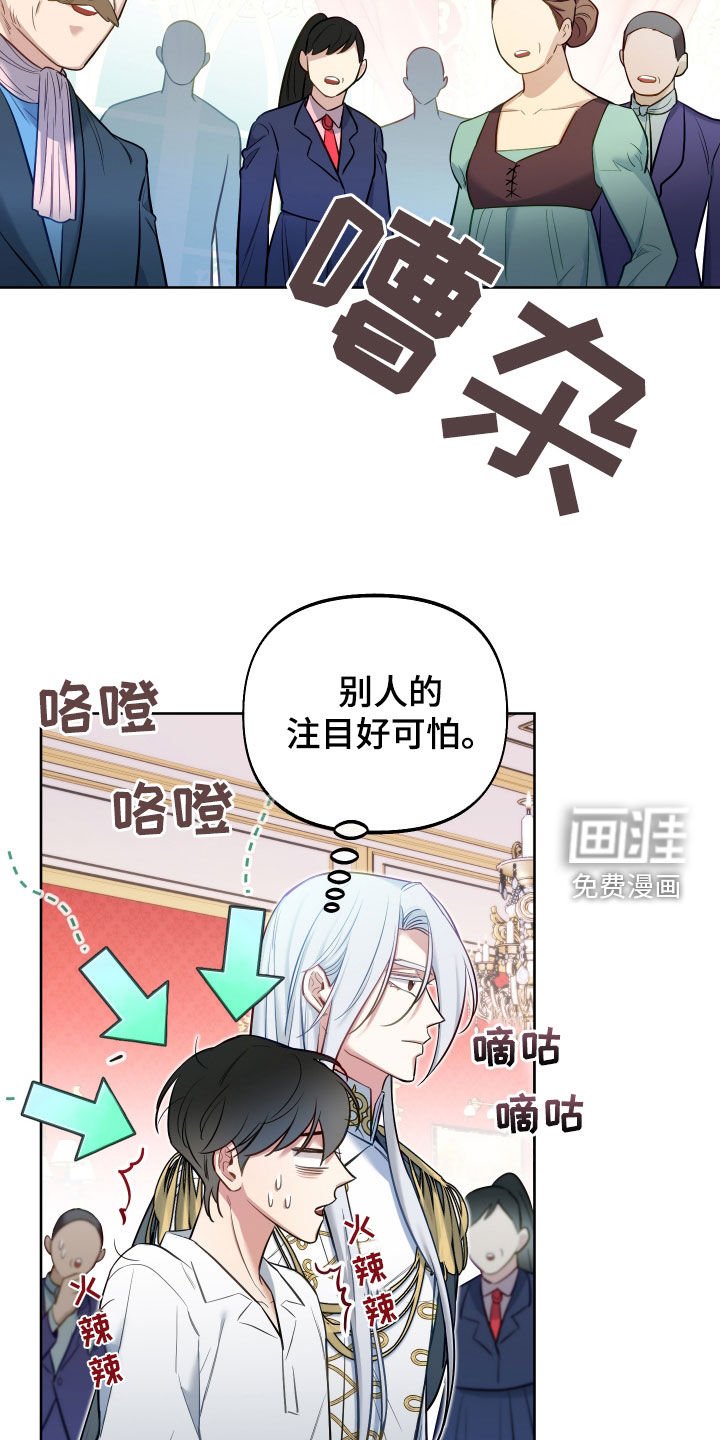 第64章：【第二季】诅咒