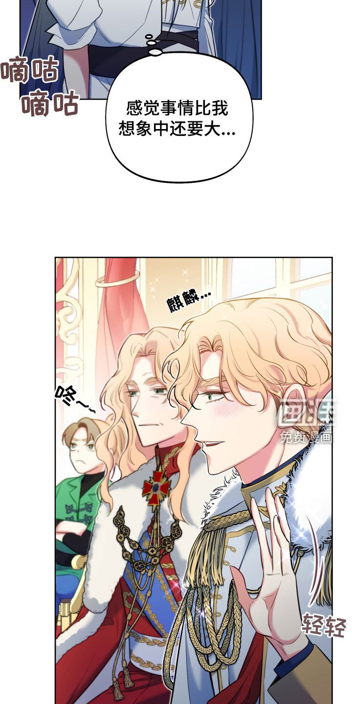 第64章：【第二季】诅咒