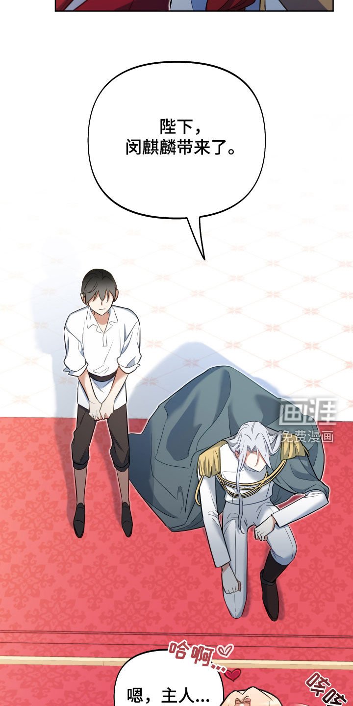 第64章：【第二季】诅咒