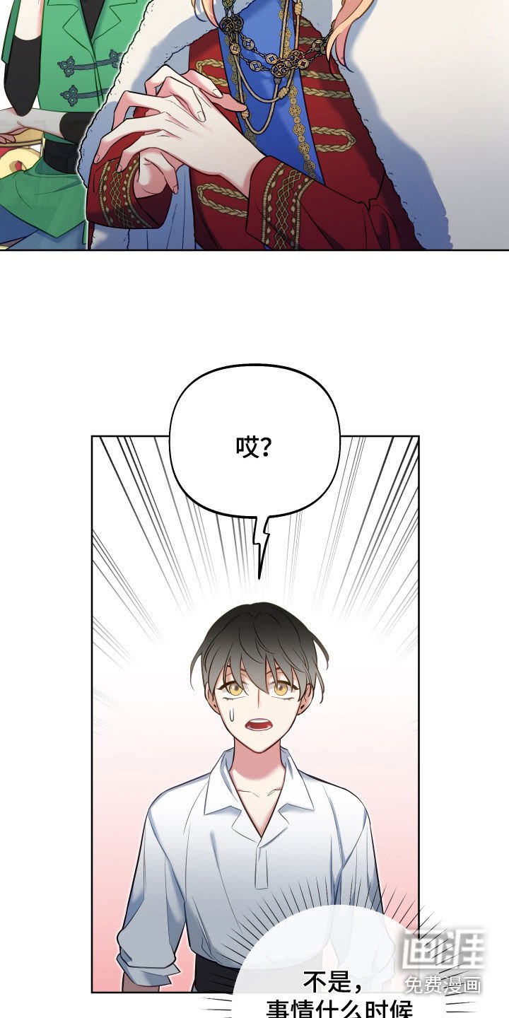第64章：【第二季】诅咒