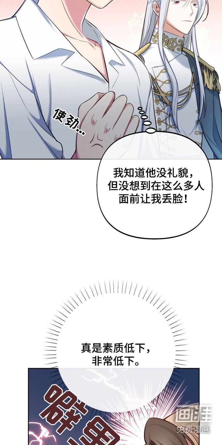 第64章：【第二季】诅咒