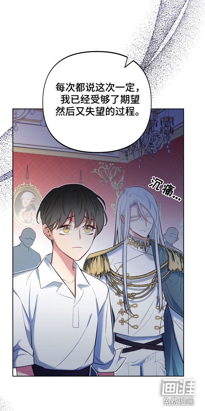 第64章：【第二季】诅咒