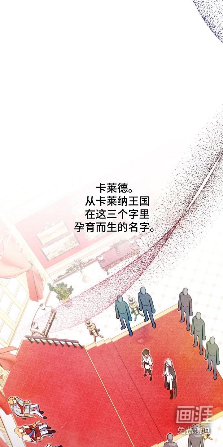 第64章：【第二季】诅咒