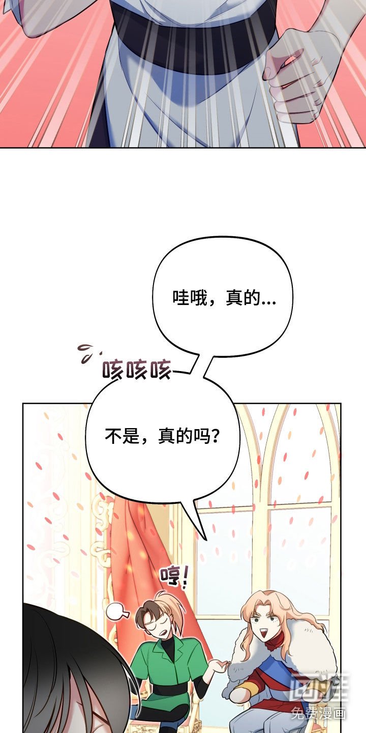 第64章：【第二季】诅咒