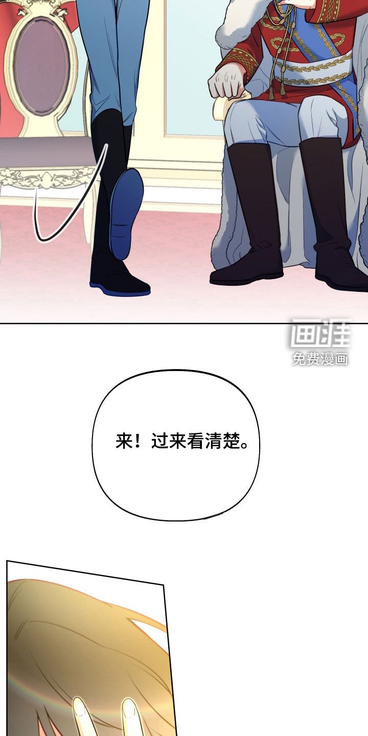 第65章：【第二季】任何办法