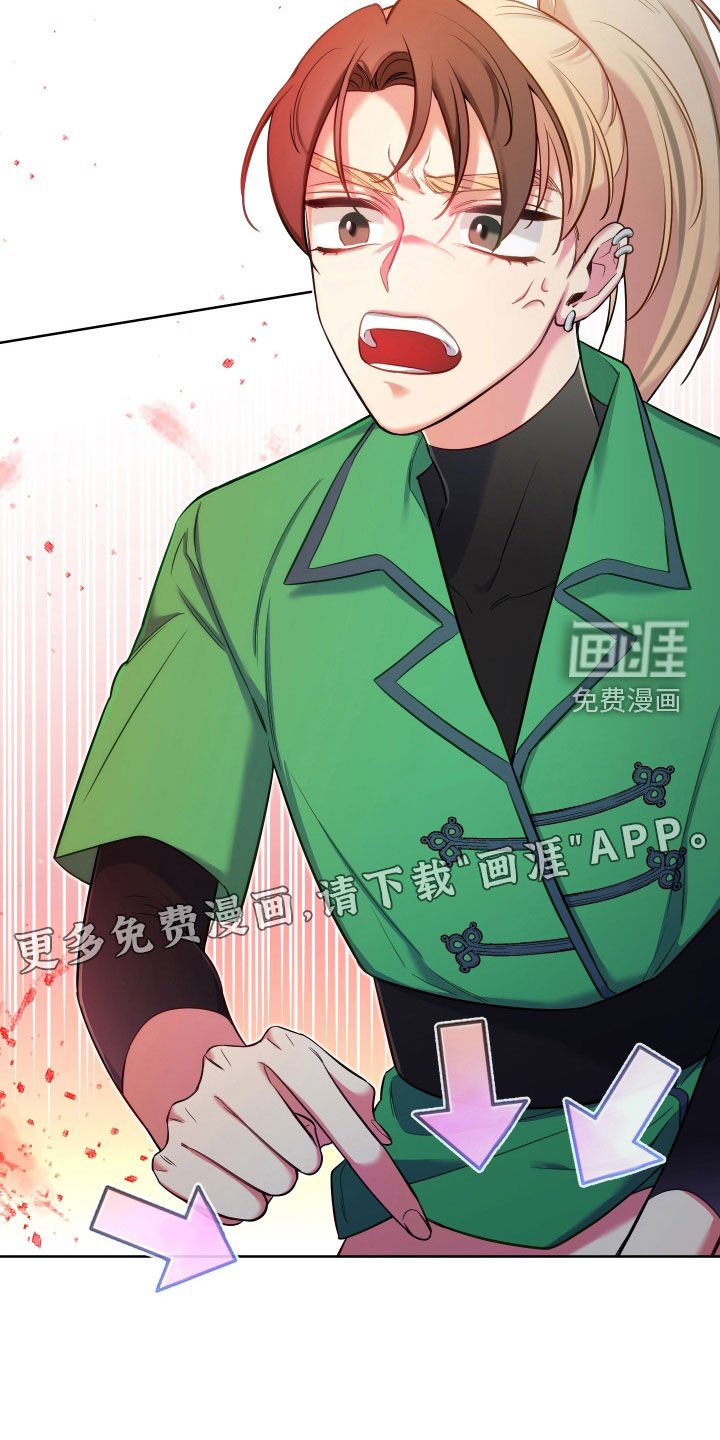 第65章：【第二季】任何办法