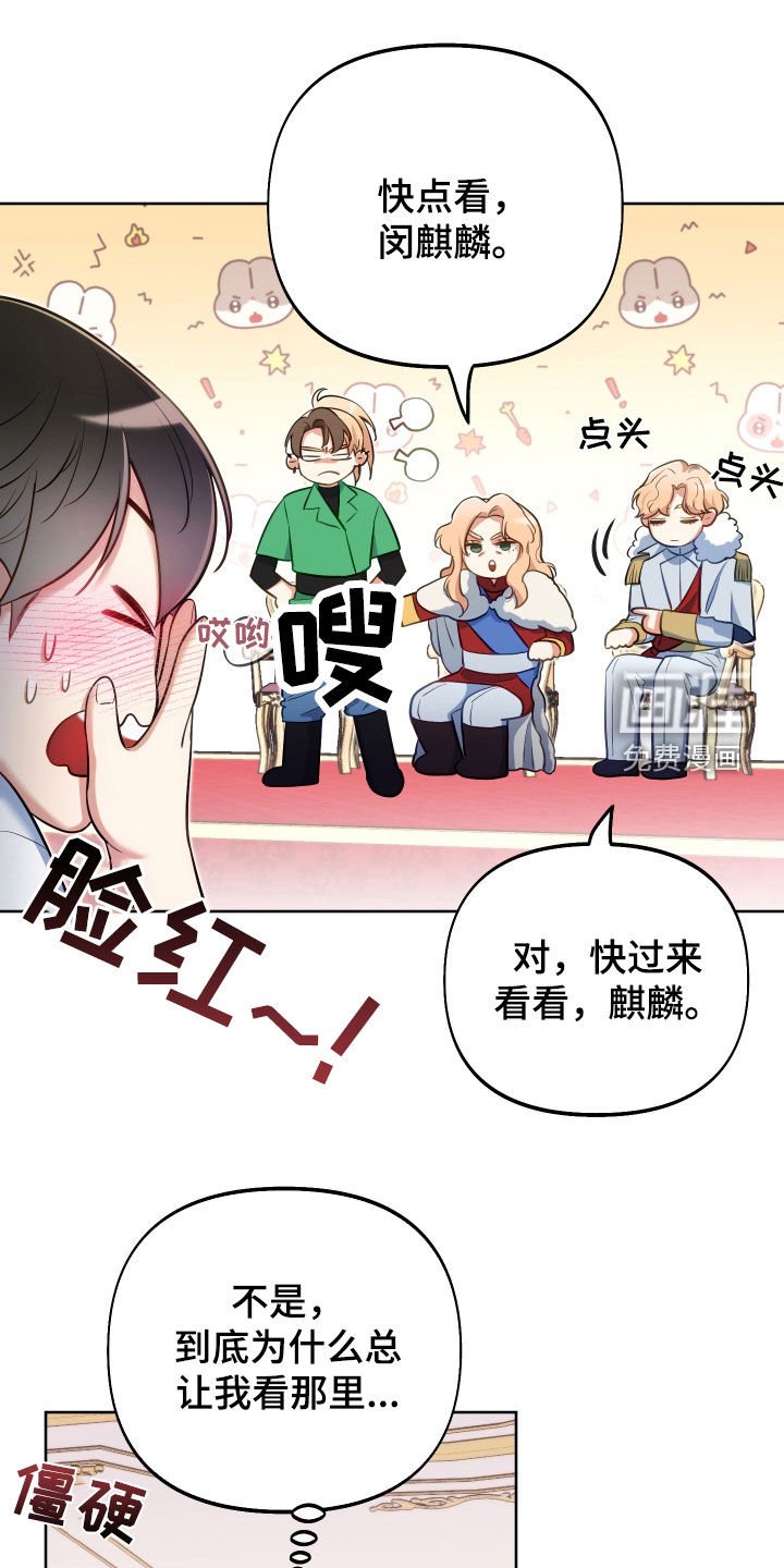 第65章：【第二季】任何办法