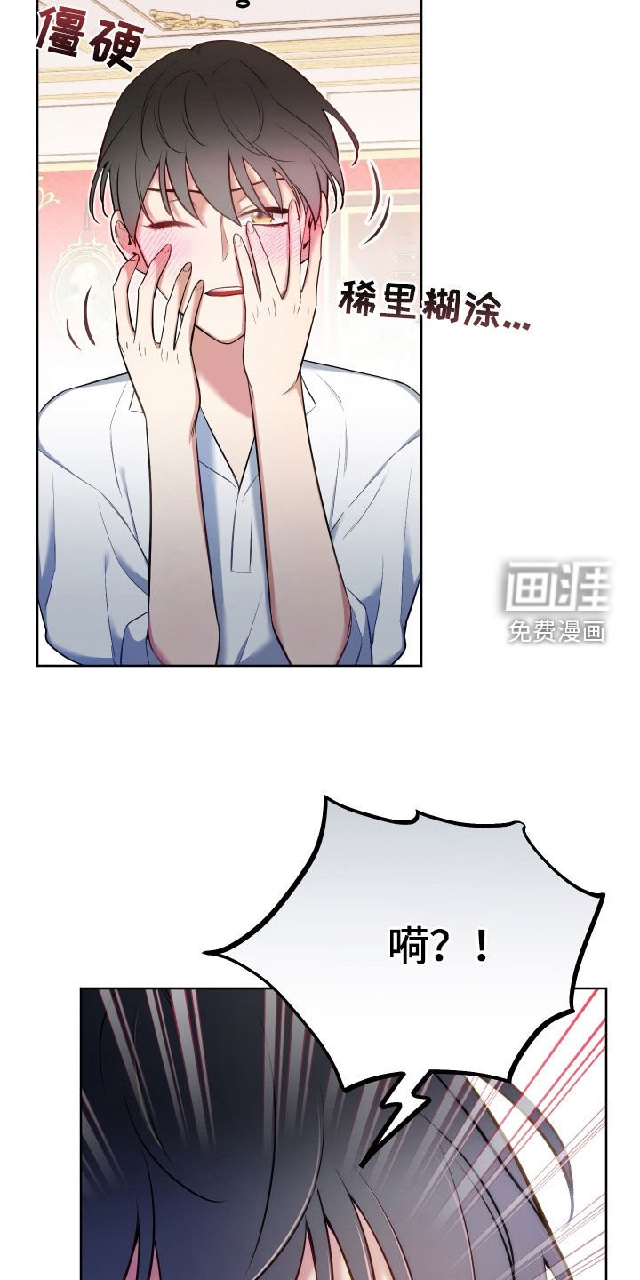 第65章：【第二季】任何办法