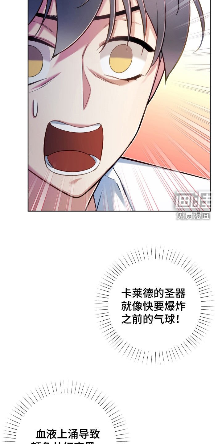 第65章：【第二季】任何办法
